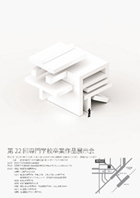 <優秀賞>郭保宜（中央工学校）